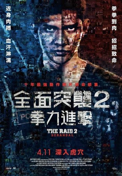 仿制假日本福山平成大学文凭毕业证