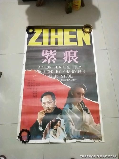 发/票模板/图片