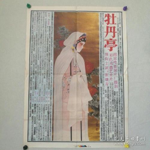 仿制玛丽蒙特曼哈顿学院文凭