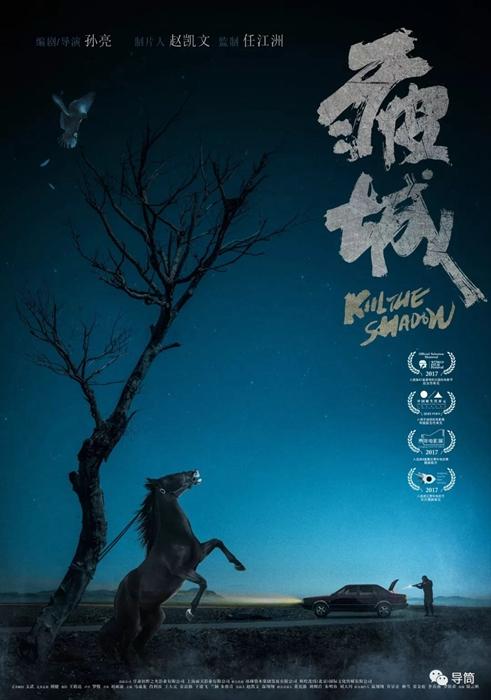 仿制艾尔马学院学位证